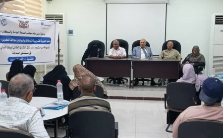 تدشين دورة تدريبية لزوايا الارواء وإدارة حالات الكوليرا لأربع مرافق صحية بعدن
