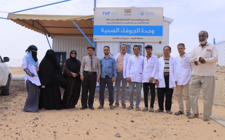 مدير مكتب الصحة بالجوف يستقبل الوكيل المساعد لوزير الصحة لقطاع السكان اثناء زيارة تقييمية