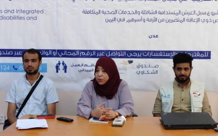 تدشن برنامج تدريبي حول المهارات الحياتية وريادة الأعمال لذوي الإعاقة بعدن