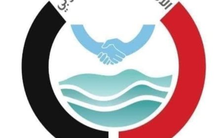 بيان صادر عن الائتلاف الوطني الجنوبي