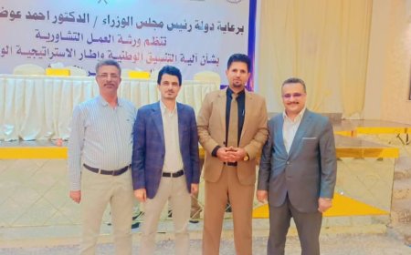 اتحاد منظمات المجتمع المدني عدن يهنئ الدكتور باعزب لتعيبنه منسقاً وطنياً للشبكة العالمية للحد من الكوارث-GNDR