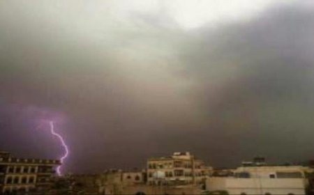 توقعات بهطول أمطار غزيرة على عدة محافظات وسط تحذيرات مهمة للمواطنين