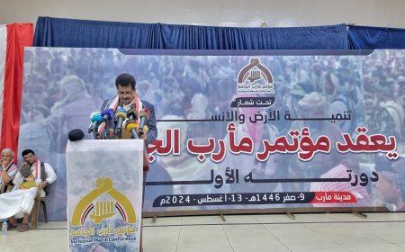 إشهار مؤتمر مأرب الجامع وإقرار لائحة نظامه الاساسي