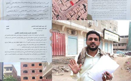 المواطن رشاد عبدالقوي يناشد الجهات المختصة تمكينه من ارضه بشارع الكثيري ويوضح للرأي العام