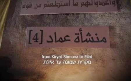 قلق واسع في" إسرائيل" بعد فيلم " جبالنا خزائننا" لحزب اللّه