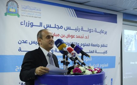 الوصابي يدشن المؤتمر العلمي الأول -العلوم الإدارية والتنمية المستدامة- الواقع والطموح
