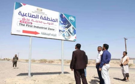 بدء عملية شق شوارع مخطط أول مدينة صناعية في شبوة