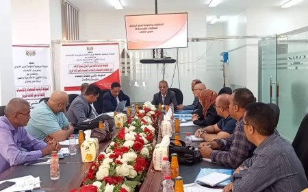 ورشة بعدن حول الضوابط الرقابية لمكافحة غسل الأموال لدى المنظمات غير الربحية