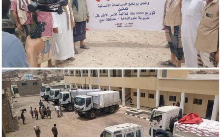 لحج.. مدير طورالباحة يدشن توزيع الإغاثية الإنسانية المقدمة من قوات درع الوطن للمناطق الأشد فقراً بالمديرية