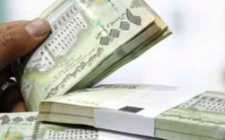 بدء صرف مرتبات منتسبي وزارة الدفاع لشهر يوليو عبر هذا البنك