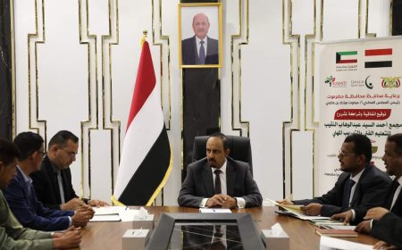 محافظ حضرموت يرعى مراسم التوقيع على مشروع انشاء معهد مهني للبنين بمدينة الشحر
