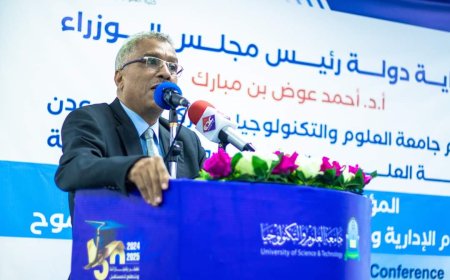 جامعة العلوم والتكنولوجيا - عدن تختتم أعمال المؤتمر العلمي الدولي الأول