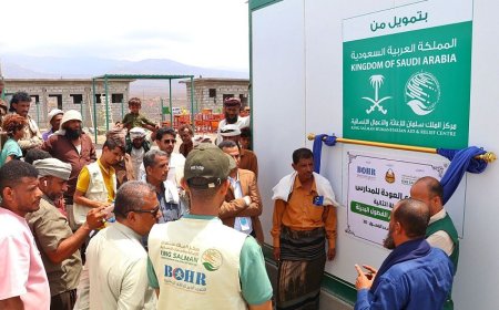 مركز الملك سلمان يسلّم 30 فصلاً دراسياً بديلاً ومستلزمات مدرسية في ابين