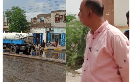 مدير عام زنجبار "الشدادي" يتفقد الشوارع العامة والاضرار بعدد من المدارس بعد الامطار الغزيرة التي شهدتها المدينة