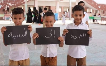 تحت حملة العودة إلى المدرسة..   تربويون:تواجد الطلاب في المدارس هو الأنسب للعملية التعليمية