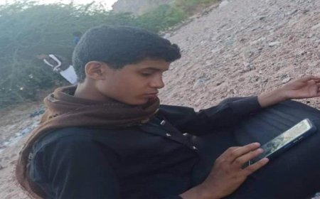 وفاة أم حزناً على ولدها عقب توفيه غرقًا أمام أعينها في شبوة