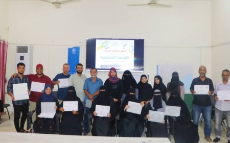 الجهاز المركزي للإحصاء يختتم بعدن دورة تدريبية لموظفيه في (الأرشفة الإلكترونية) 