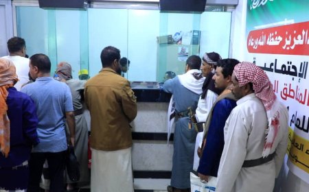 تدشين عملية صرف مكرمة الملك سلمان للشهداء والجرحى