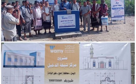 لحج.. مدير عام طور الباحة يضع حجر الأساس لمشروع هام بعاصمة المديرية