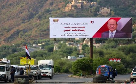 مجلس المقاومة في تعز: زيارة الرئيس العليمي تمثل خطوة تاريخية غير مسبوقة