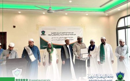 بحضور رئيس مجلس الأمناء .. كلية العلوم الشرعية والقانونية بجامعة الوسطية تقيم حفل تدشين العام الدراسي الجديد ٢٠٢٤-٢٠٢٥م، وتكريم أوائل الطلاب للعام الدراسي الماضي ٢٠٢٣-٢٠٢٤م