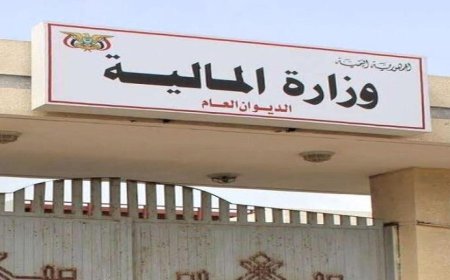 هيئة المسرحين قسرًا من الجنوبيين تدعو للاحتجاج أمام وزارة المالية