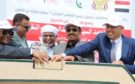 محافظ حضرموت يضع حجر الأساس لإنشاء معهد مهني للبنين بمدينة الشحر ويتفقد المشفى العام وسير أعمال الرصف لشوارع المدينة