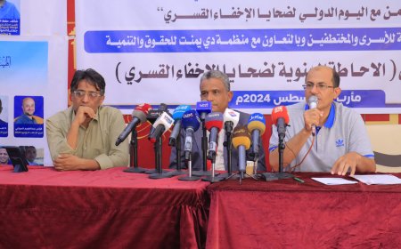 هيئة حقوقية: نحو 1600مدني تعرضوا للإخفاء القسري بينهم نساء وطفال
