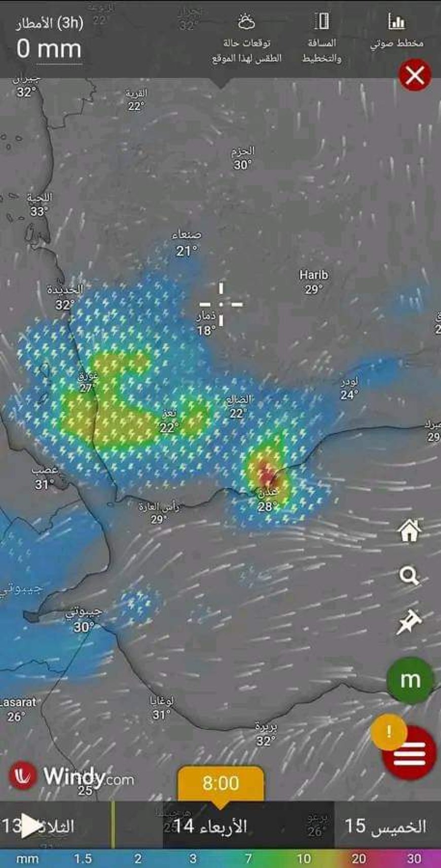 مدير عام صندوق النظافة يوجه فُرق العمل للاستعداد لمواجهات أي طارئ في عدن