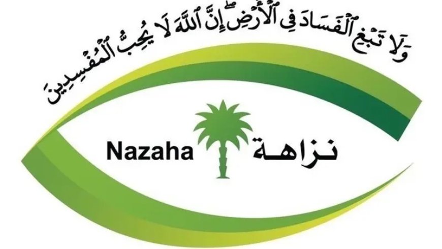 القبض على ضابط في أمن الدولة بالسعودية و"مقيمة يمنية"