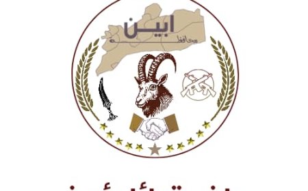 اللجنة التحضيرية لحلف قبائل أبين تصدر بياناً هاما