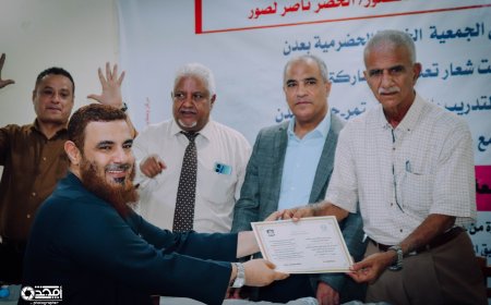 مركز التدريب والتعليم المستمر يختتم دورة تدريبية في لغة الإشارة لطلاب وأكاديميي جامعة عدن