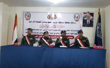 وكيل أول وزارة الداخلية يدشن دورة العلوم الأمنية بمدرسة الشرطة في مأرب