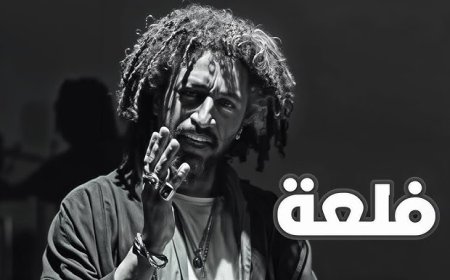 ”لحن غريب وفتيات يرقصن.. ”يوه والفعلة” تشعل جدلا واسعا بالشارع اليمني