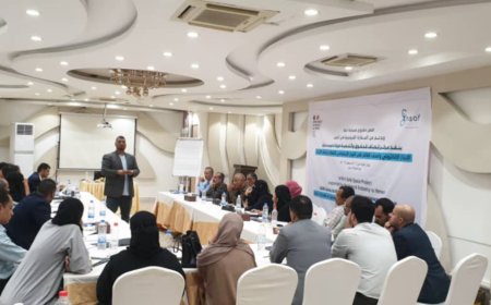 اختتام ورشة تدريبية الابتزاز الالكتروني والعنف الرقمي القائم على النوع الاحتماعي للقضاة واعضاء النيابة في عدن