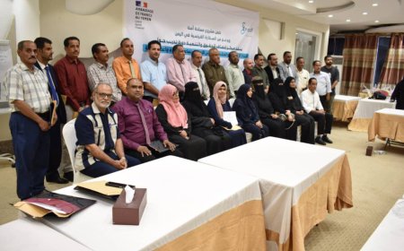 اختتام تدريب 25 قاضياً وقاضية على مكافحة الابتزاز الإلكتروني بعدن