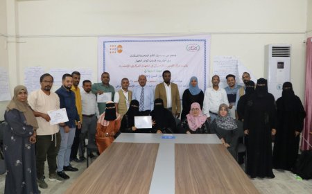 الجهاز المركزي للإحصاء يختتم دورة تدريبية بعدن حول (إحصاءات كبار السن والإعاقة)