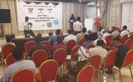 انعقاد ورشة عمل بسيئون حول تعزيز نظام الإحالة بين المرافق الصحية