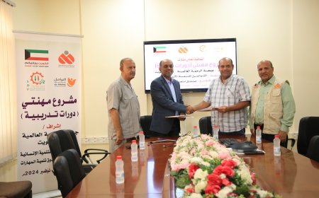 صندوق تنمية المهارات يوقع اتفاقية تعاون لتنفيذ مشروع "مهنتي" لتدريب 1000 شاب وشابة