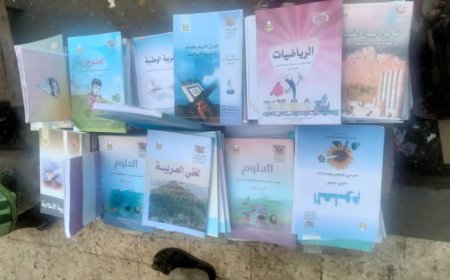 عدن.. كُتب المدارس الحكومية في حراج الشيخ عثمان