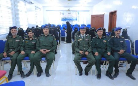 اختتام دورة تنمية العلوم الشرطية والقانونية للشرطة النسائية بمأرب