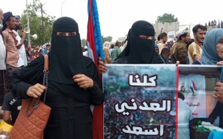 ناشطات وحرائر الجنوب يشاركن في مليونية عشال بزنجبار للتعبير عن رفضهن لكل صنوف الانتهاكات