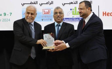 كلية الطب والعلوم الصحية بجامعة العرب تدشن فعاليات المؤتمر الدولي الثالث لتطوير التعليم الطبي باليمن