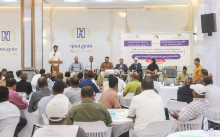 بدء اللقاء التقييمي والتخطيطي لأنشطة التحصين.