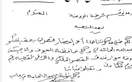 نيابة الأموال العامة بمأرب تصدر أمر قبض قهري على وكيل محافظة الجوف" الحاشدي"