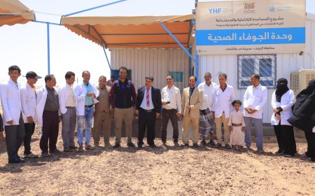 مدير عام مكتب الصحة بمحافظة الجوف يدشن المرحلة الثانية من النشاط الإيصالي التكاملي في مديرية خب والشعف