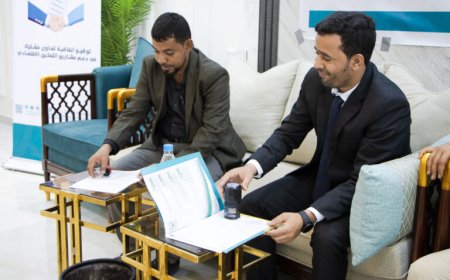 بنك الشمول ومؤسسة سواعد الخير الإنسانية يوقعان اتفاقية لدعم مشاريع التمكين الاقتصادي