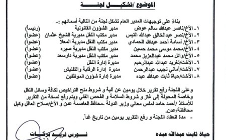 مكتب النقل بعدن يكلف لجنة برفع تقرير عن آلية منح تراخيص وسائل النقل وخاصة المحولة إلى الغاز