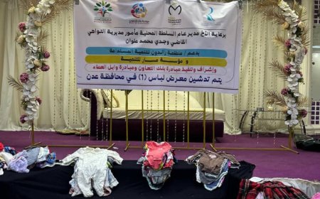 "معرض لباس".. توزيع آلاف القطع من الملابس لـ170 أسرة محتاجة بالتواهي بجهود مبادرة وابل العطاء وبنك التعاون"