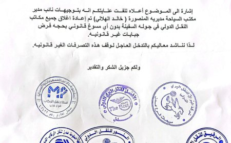 ملاك شركات النقل الدولي بعدن  يشكون إغلاق مكاتبهم  مجددًا بعد ساعات من إعادة فتحها